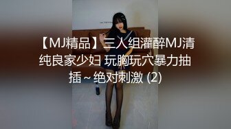 《百度云泄密》小美女和男友的私密视频被渣男分手后曝光