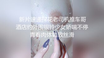 【新片速遞】  来试试贵族少妇的粉穴，无套暴插，狠狠插到最深处，叫声骚死了，一枪怒火 射里面给她！