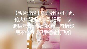 眼镜御姐~!户外勾搭按摩技师【王老师】部分密码房 美腿玉足口交无套啪啪 ~跳蛋狂震~喷水【165v】 (112)