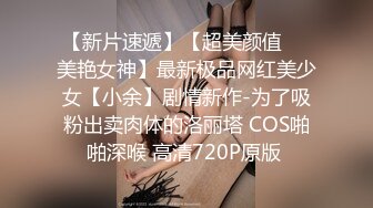 【新片速遞】  2024年推特大神，【尘-WuSexyCheng】，帝都摄影师，模特质量很高，作品也很美，不少露脸模特