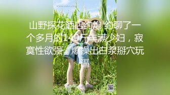 《震撼精品》极品巨乳芭蕾舞专业清纯美少女嫩妹粉B各种日常物品自慰尿尿洗澡形体展示绝对够骚 (7)