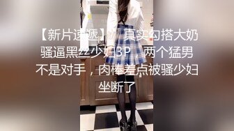 【新速片遞】 商场女厕跟踪偷拍美少妇流着白带的小肥鲍