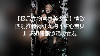  最新出炉超火堕落下海超美女神模 约战榜眼大哥三百回合 新造型短发变清新了骨子里还是那么淫荡