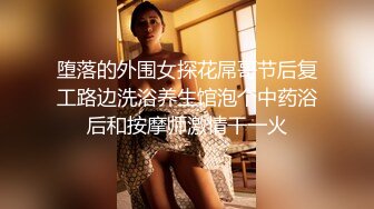 【新片速遞 】大奶黑丝火辣身材的小美女激情大秀，洗澡诱惑狼友，镜头前揉奶摸逼，床上伸着舌头要舔狼友的大鸡巴看着好骚[1.24G/MP4/02:57:11]