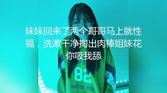 -骚气双女性感黑丝道具自慰秀 轮流道具JJ抽插逼逼挺嫩很是诱人 很是诱惑喜欢不要错过