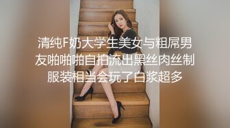  超推荐会尊享极品淫荡女友芽芽啪啪交性爱私拍流出 黑暗萝莉被爆操