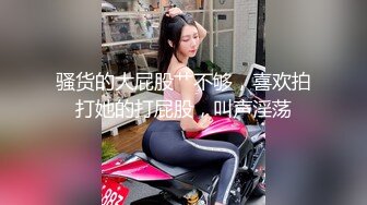 美乳小姐姐 应该没有录视频的癖好吧 宝贝你的逼又嫩又紧真极品 身材超好奶子又大又翘