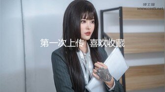 郊外公厕高清偷拍可爱小美女