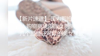 原套路女主【清清sama女王】剧情控制盯射打飞机羞辱SP (3)