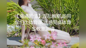  肉感十足坚挺大白美乳美女和炮友居家激情，撩起小背心揉捏奶子