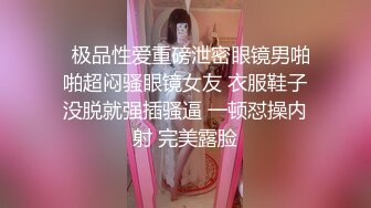 窗户缝偷窥楼下房东刚放学回家的女儿洗澡?奶子还太小没有发育好