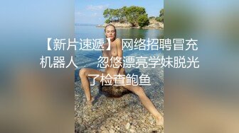 文静乖巧网红美女！努力赚钱还贷！全裸自慰无毛嫩穴，振动棒插入，掰穴非常紧致，极度诱惑