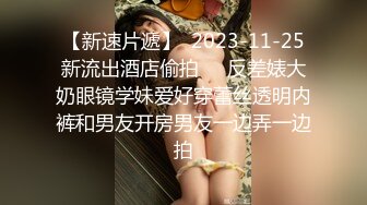 可爱小兔子✅极品可爱呆萌小女友穿小兔子睡衣和哥哥做爱 呆萌小萝莉嗲声嗲气做爱很生猛 萌萌的外表下是个