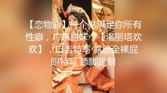 人生很长遇事莫慌的摸鱼推荐值得推荐的『推特宝藏精品』推特母狗调教 超多推特上的反差婊 福利姬 淫荡小母狗 被主人调教成肉便器[436v] (27)