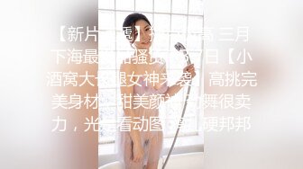 温柔白嫩女郎湿润下体双插进粗大鸡巴干的嗷嗷淫叫射出大量爱液