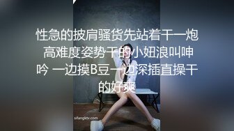 星空無限傳媒 XKTC056 爽操氣質美女騷穴只為清除黴運 童曉