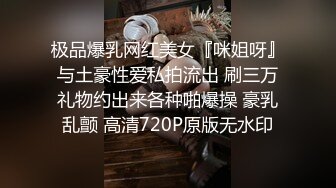 真正反差，极品气质女神被我骗上床，没想到这么骚！