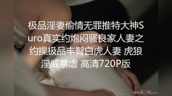 FSOG-028.小二先生.萌妹的性启蒙.扣扣传媒x91Fans