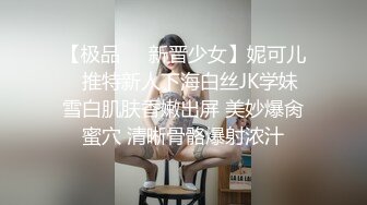  三线嫩模勾搭附近小哥酒店开盘，全程露脸黑丝情趣深喉大鸡巴真骚啊