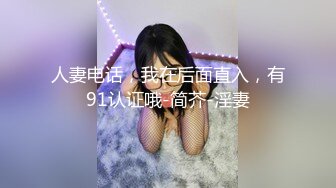 无套后入骚b女友