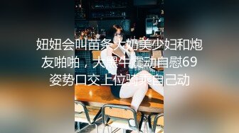   约了个高质量黑衣苗条妹子，沙发交站立后入大力猛操，很是诱惑喜欢不要错过