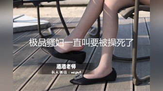 连体黑丝漂亮伪娘 我喜欢你的大鸡吧 想我吗 拔出肛塞被连操两次