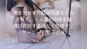 新人！校花级别女神❤️【汪羊羊】脱光光洗澡诱惑~