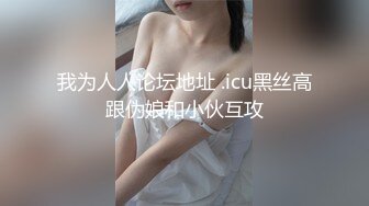 黑丝风骚少妇1