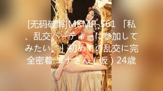 长腿窈窕丝袜控女神《黑夜色色》小穴嫩到滴出淫水 蜜汁泛滥失禁 拥此尤物指定营养跟不上