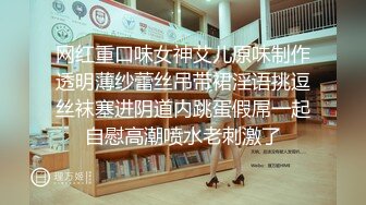  开档黑丝高跟大奶美女  啊啊 好舒服 爸爸操死我 上位骑乘被眼镜大哥后人猛怼 爽叫不停