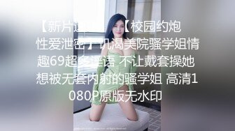 麻豆传媒 MD-0269 家庭伦理《换妻性爱淫元宵》