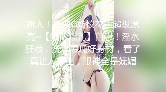 大奶美眉 身材不错 想主人没有 想 啊好舒服 我来了 就喜欢被鸡吧操高潮 被无套输出 内射