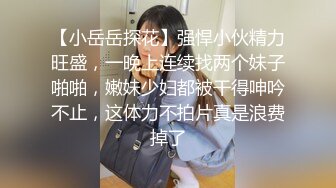 源码自录 阿黑颜反差婊【施施】戴狗链遛狗 无套啪啪口爆 6-16至7-18 【45V】 (1416)