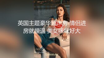 爱豆传媒IDG5419意淫很久的跑腿小妹