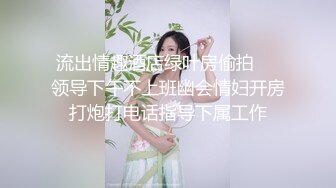 微信惊爆纯情2B呆男与劈腿女友聊天记录激情视频