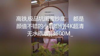 2024-11-10新流出酒店偷拍 气质大奶美少妇幽会闺蜜老公开房偷情干了两炮匆匆离开