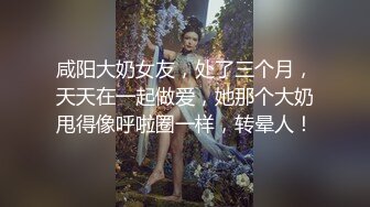 和大哥人妻的3p（2）