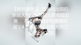 新年第一发超S级品质混血大三学妹午夜约炮完全露脸媚态百出