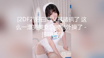 18岁骚女友奖励她挑选自慰工具