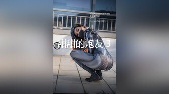 【新片速遞】 【极品媚黑❤️丰臀粉穴】沉迷黑人大屌的爆乳女教师❤️未流出日常啪啪性爱甄选 狂操蜜桃臀粉穴 必须内射 高清720P原版 