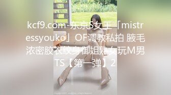 2024年，苏州小满夫妻，【xiaoman12121】，极品少妇，白花花的大屁股流出精液，期待单男