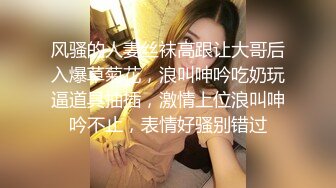 小灰兔姐姐蒙眼吊起来操内射