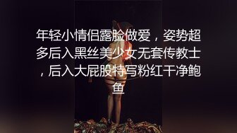 露脸操闷骚型公司新来的女同事