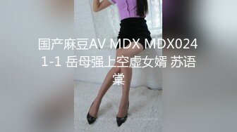 《最新重磅新瓜速吃》终于露了！万元定制网易CC星秀代言人极品女皇后【白妖妖】很多人想要的最大尺度骚舞露逼道具紫薇