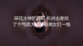 最近很火爆的超美女神【仙仙桃】大尺度私拍流出 小怪兽男友丝滑进入紧致粉穴