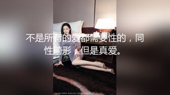 STP31283 【极品性爱流出】台湾清华大学外文系女博主『Ellie』性爱新品 超蜜桃臀骑乘大屌 无套内射骚逼1 VIP0600