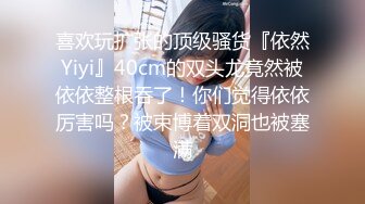 CCAV&amp;糖心聯合出品之糖心旗袍女郎全套按摩服務