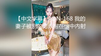 露脸女神也一样被操了，身材和奶子真美，无套内射，很久前的存货