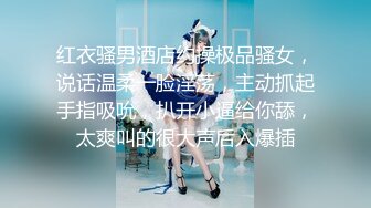 最新很威猛火爆的探花达人【二哥午夜探花】08.30午夜约操极品体校运动员骚妹纸 沙发爆操浪叫豪乳乱颤