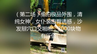 《百度云泄密》极品美少妇和前任啪啪啪私密视讯被渣男曝光 (6)